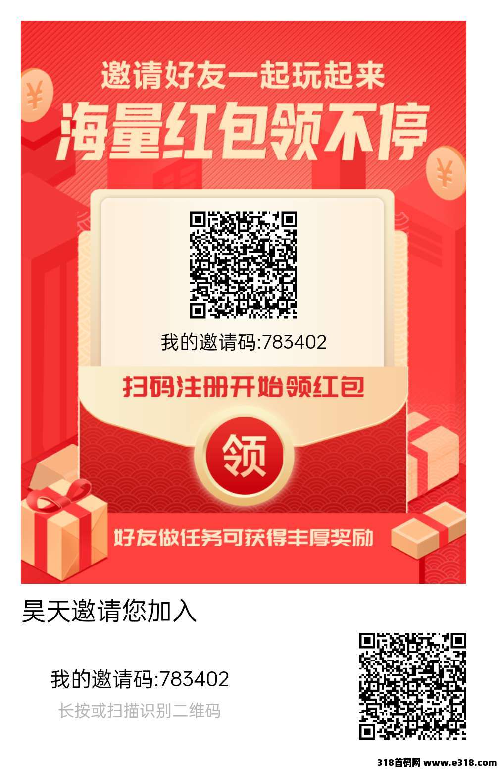 云创猫零撸，广告赚+微信阅读赚，保底收益高，最新模式