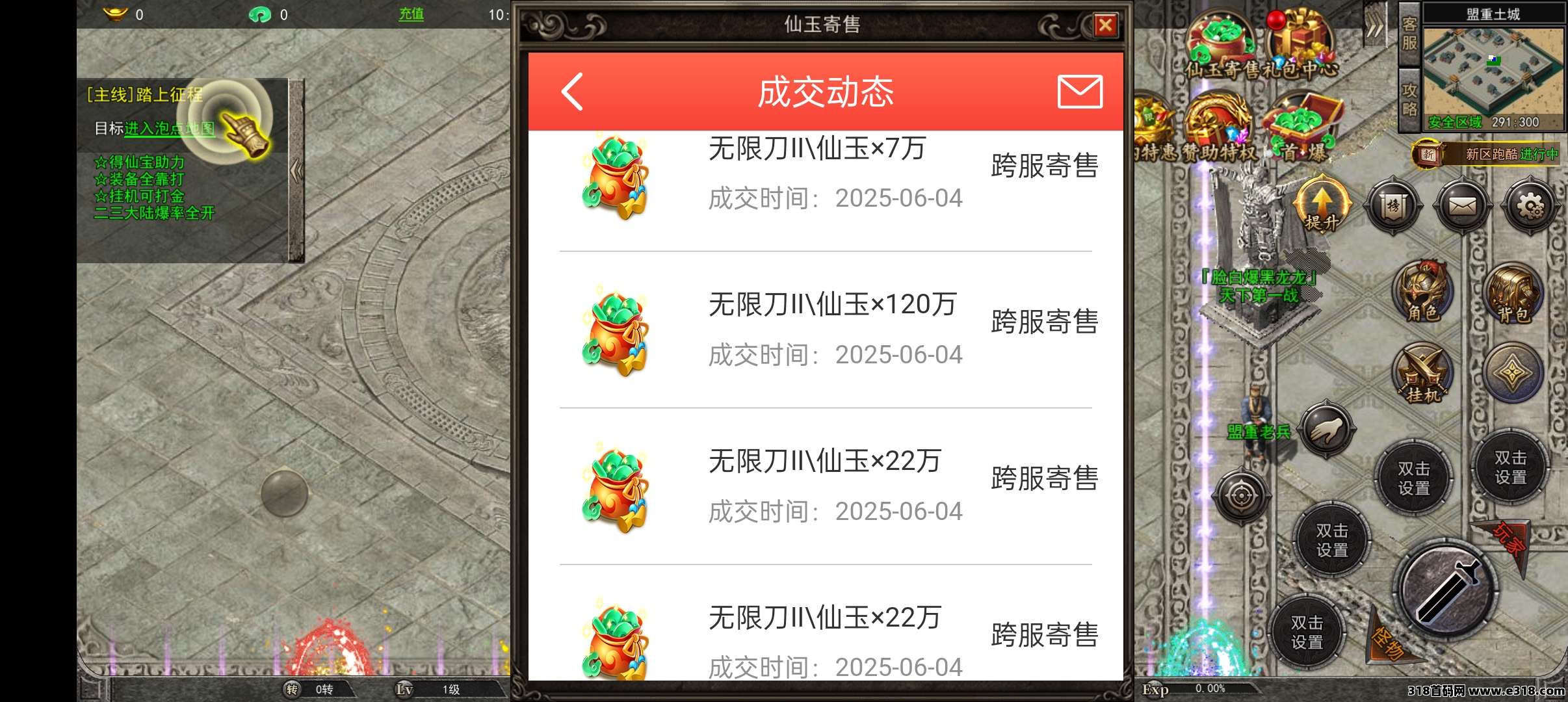 真正能搬游戏打米项目，不充套装不买宠物，不是盘子，收益稳定吃肉