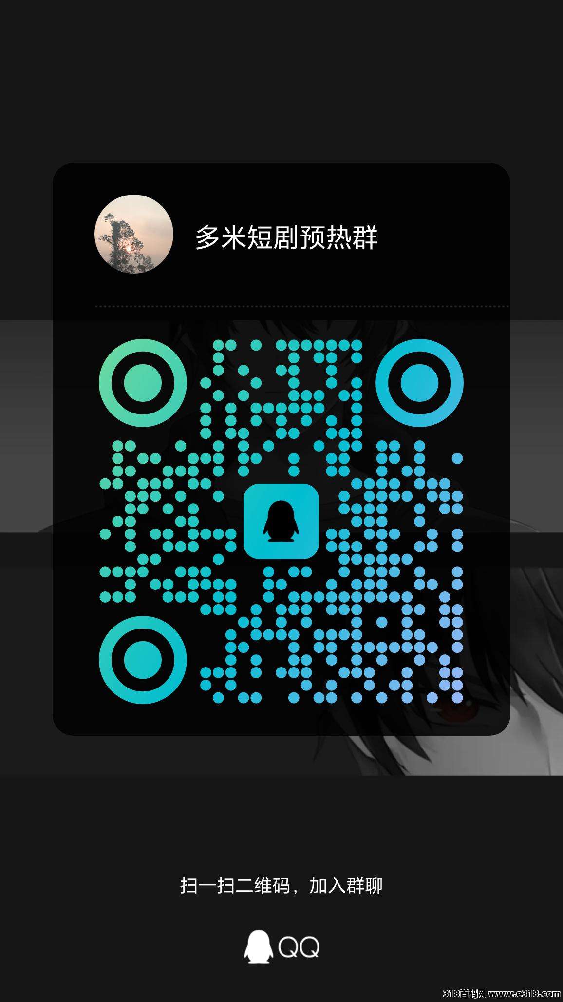 多米短剧APP，免费看剧，边打游戏，多米短刷，轻松赚米