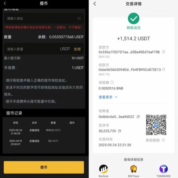 XFB矿机交易所：持M国牌交易所，99年挖币周期，抢占先机！