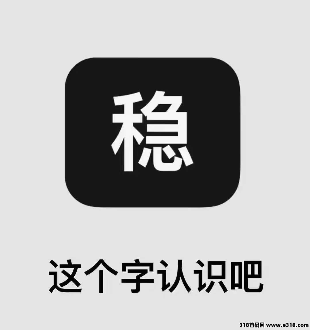 首码金小马刚上线不久，每天上午8点开始放洪水