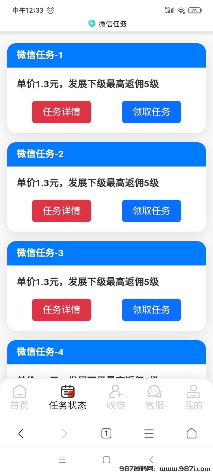 掌赚宝挂机平台官方版_提米金额自定义|零手续费到账