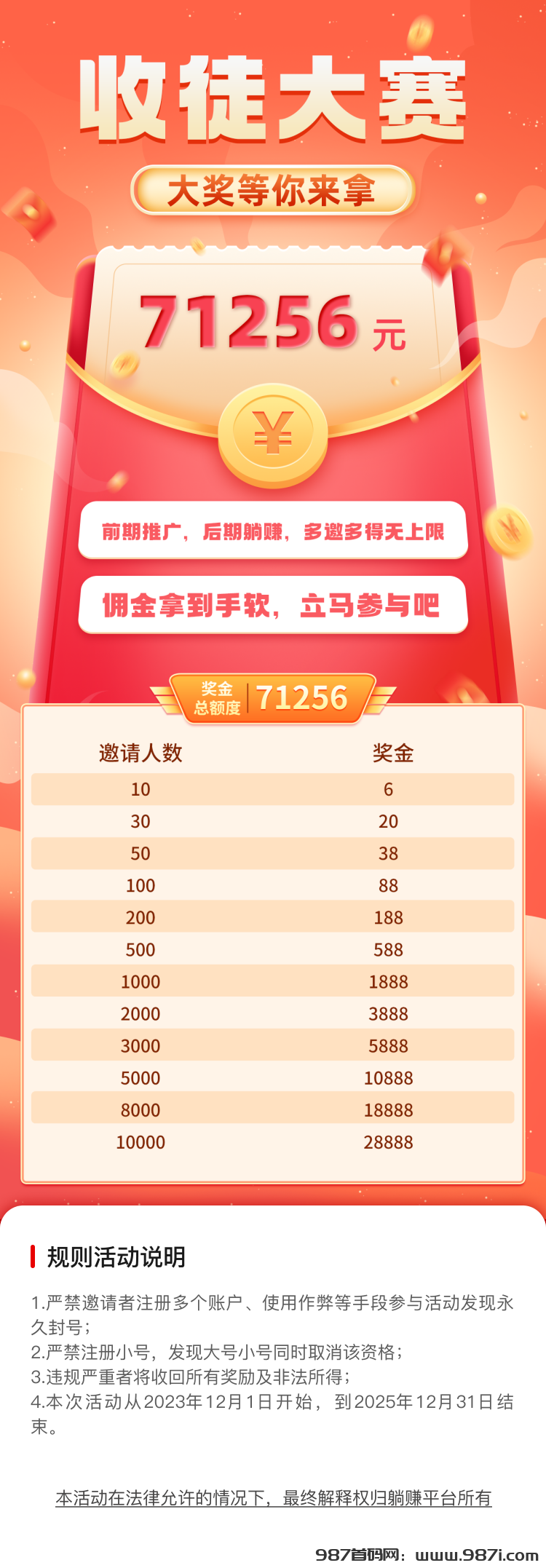 掌赚宝挂机平台官方版_提米金额自定义|零手续费到账