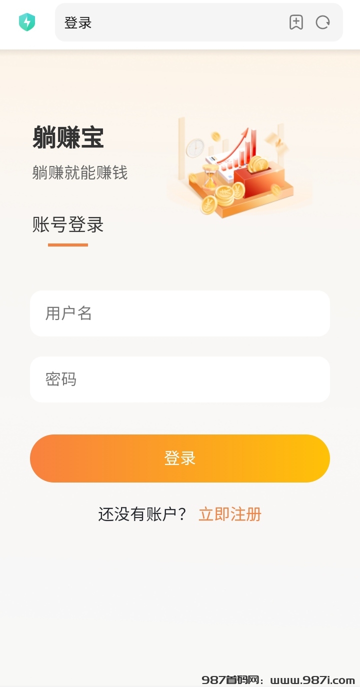 掌赚宝挂机平台官方版_提米金额自定义|零手续费到账