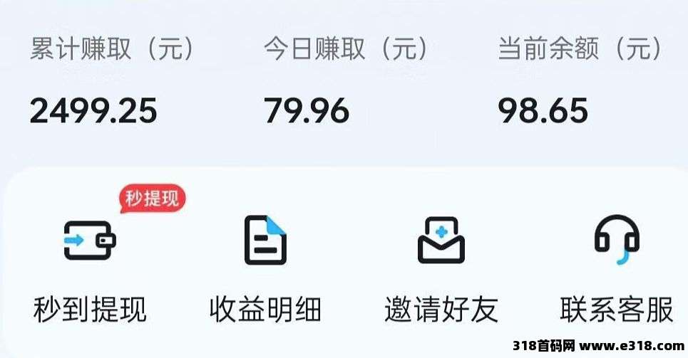 手游赚每天喝两杯星巴克不是问题