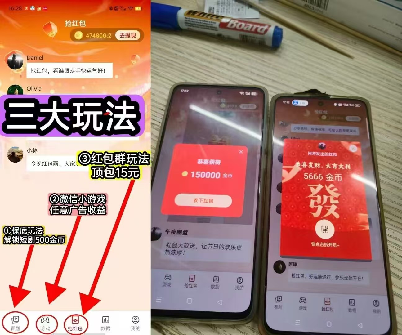 趣游盒新出看广平台不养鸡有保底，多种玩法，单价几十以上