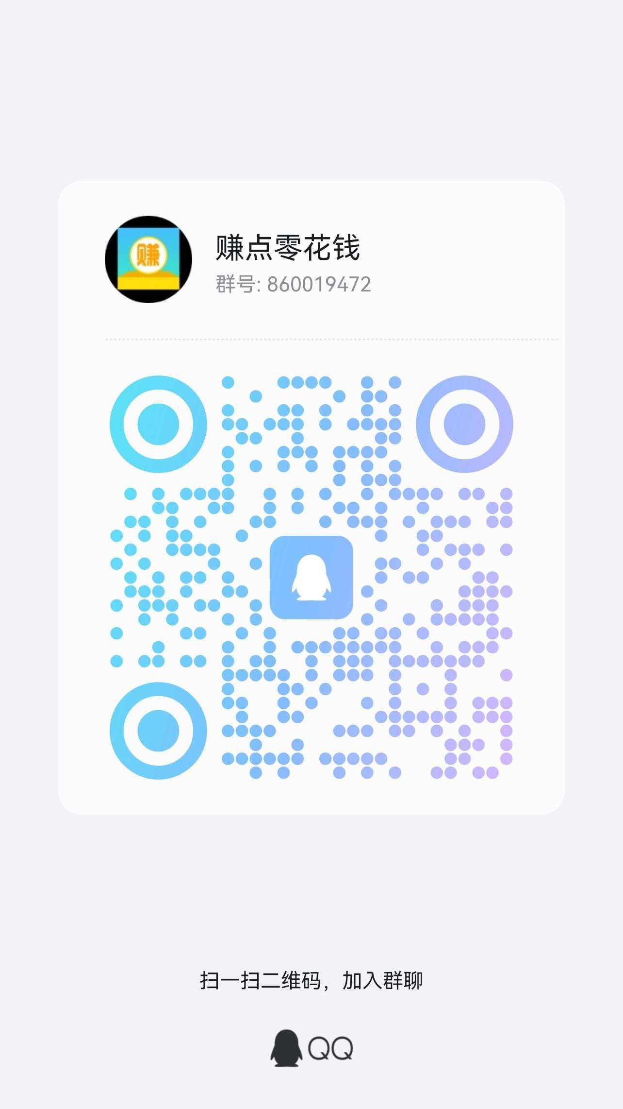 手游赚 游戏赚钱 轻松零撸