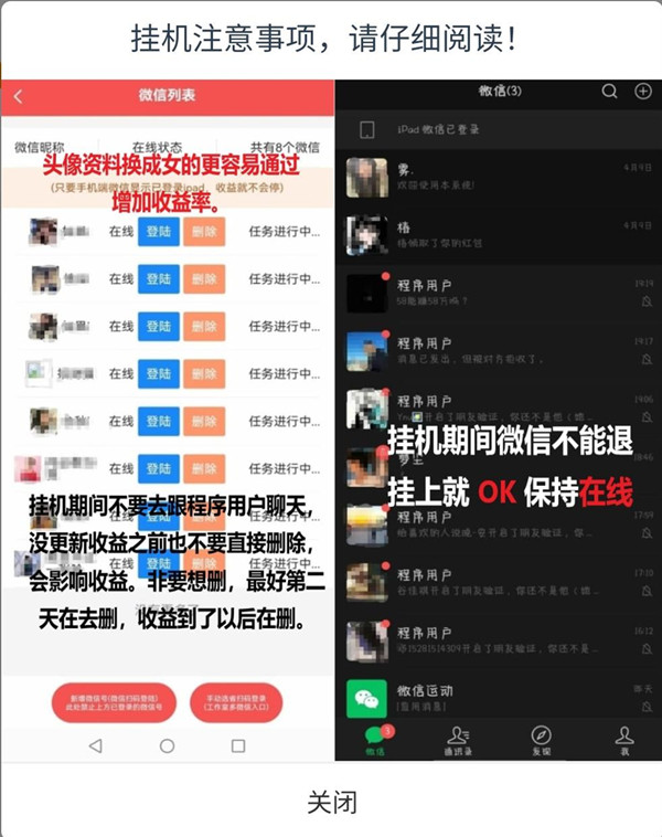 电脑挂机浏览，单机日入超1000元，支持矩阵式批量操作