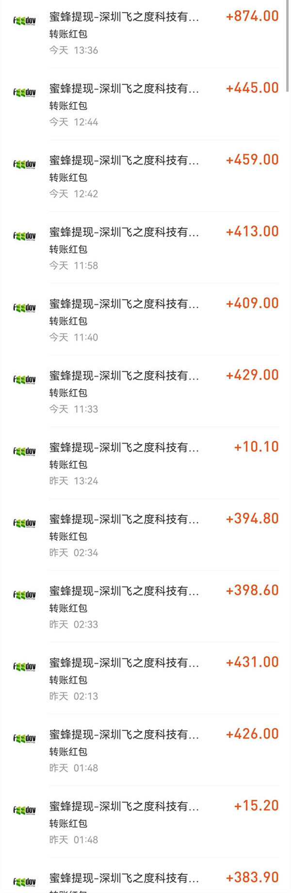 电脑挂机浏览，单机日入超1000元，支持矩阵式批量操作