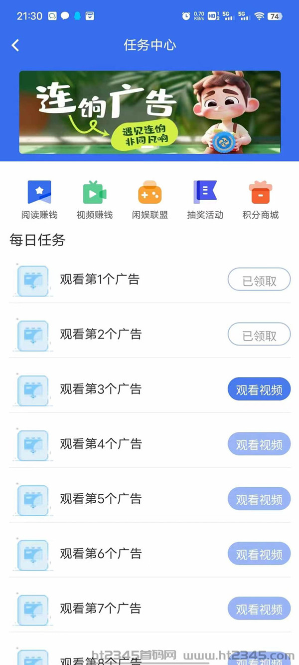 电脑挂机浏览，单机日入超1000元，支持矩阵式批量操作