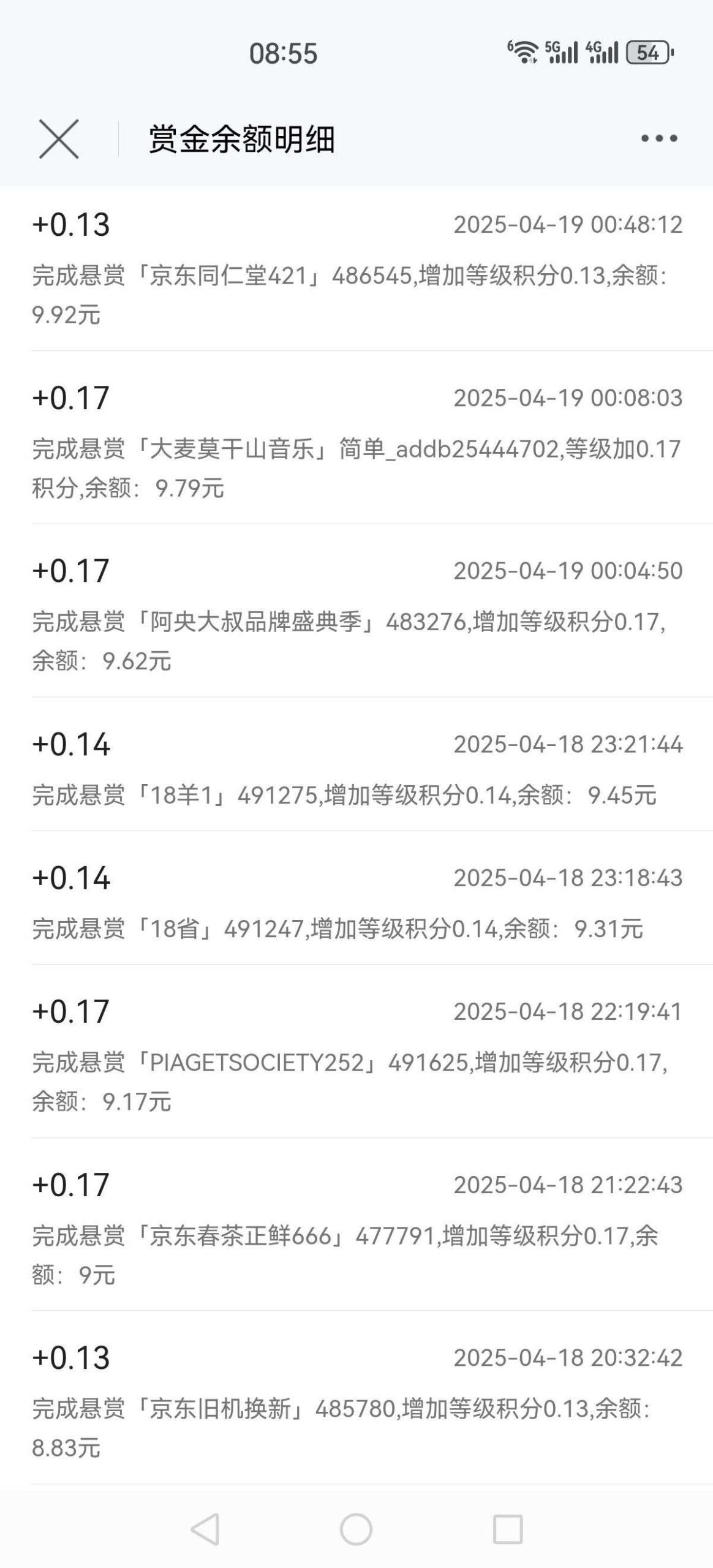米哆哆 任务简单 价高秒做