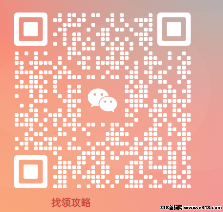 真正能搬米游戏项目，不吹不黑，官方正版稳定，没有套路
