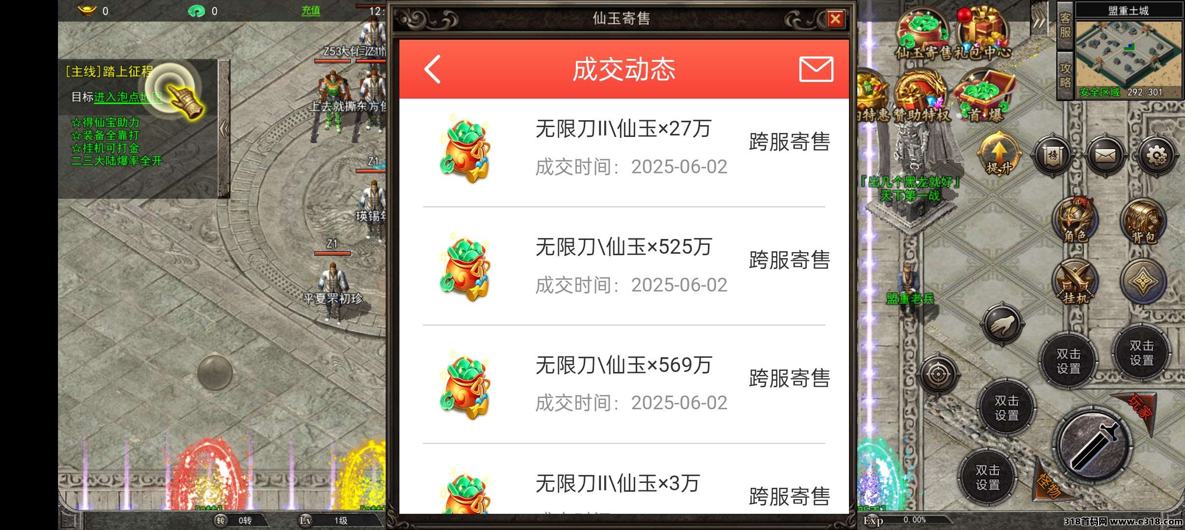 真正能搬米游戏项目，不吹不黑，官方正版稳定，没有套路
