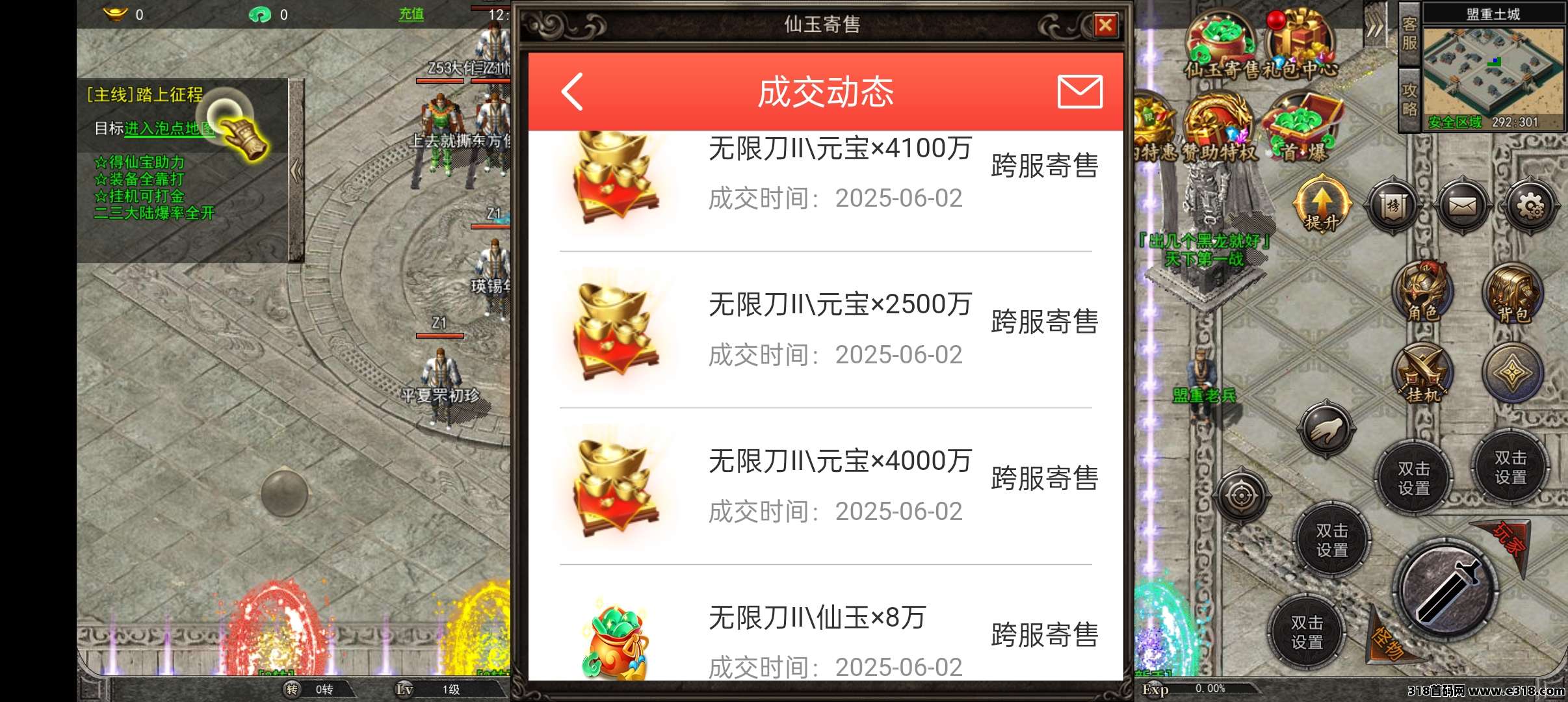 真正能搬米游戏项目，不吹不黑，官方正版稳定，没有套路