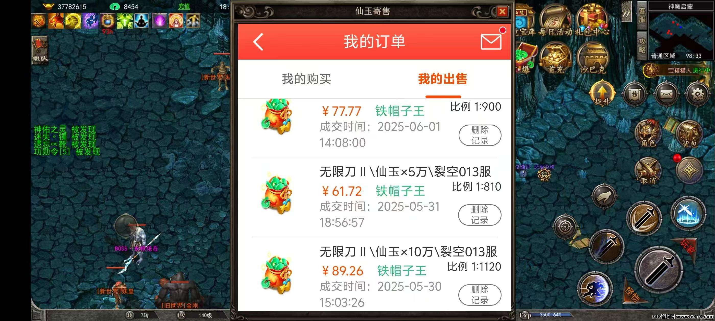 真正能搬米游戏项目，不吹不黑，官方正版稳定，没有套路