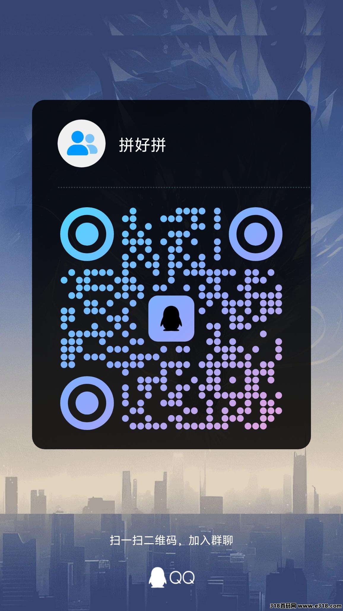 拼好拼第二批测试开始，好点**转赠已开启！