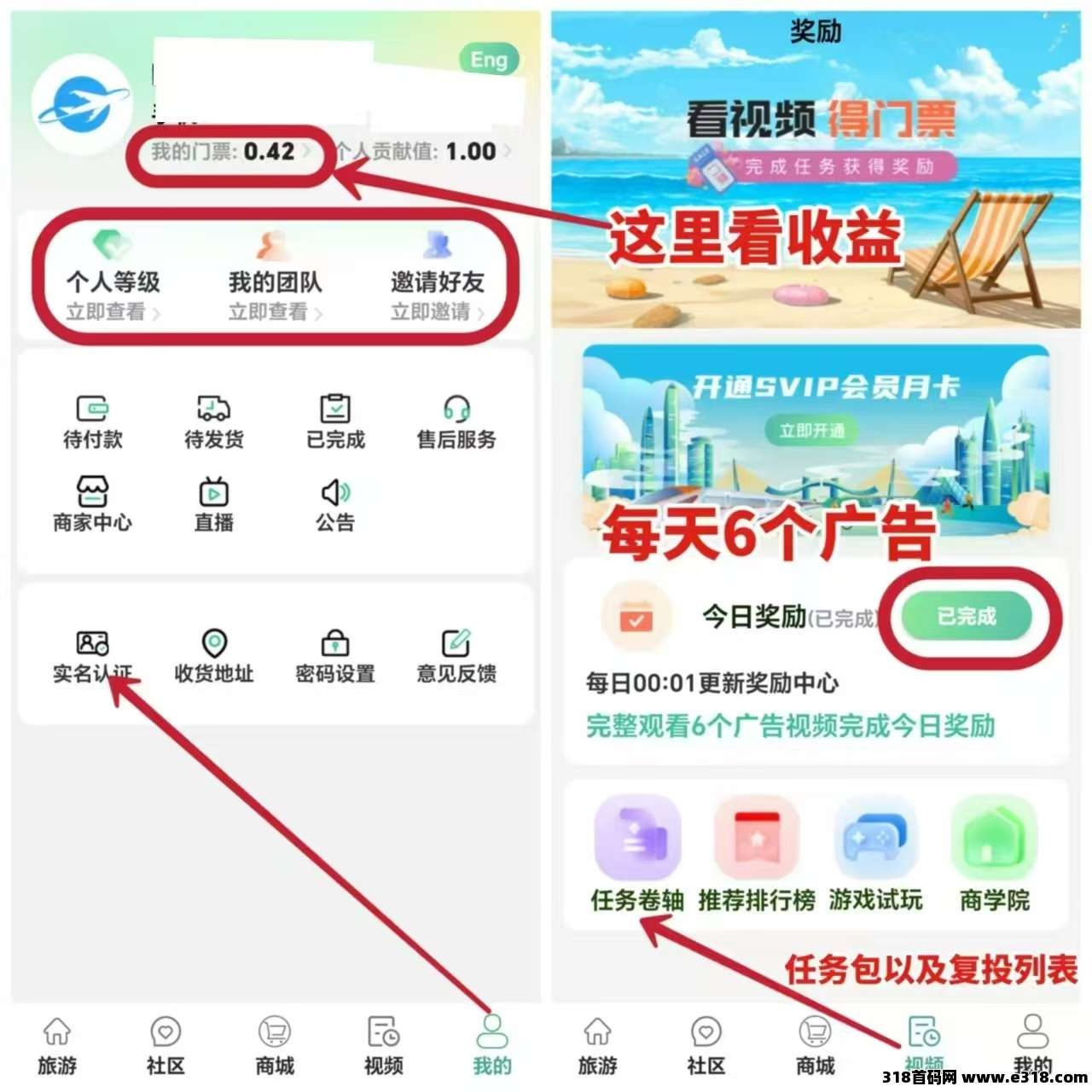 蚁丛国际扶持（币价连涨5个月）封神卷轴，注册赠12积分包