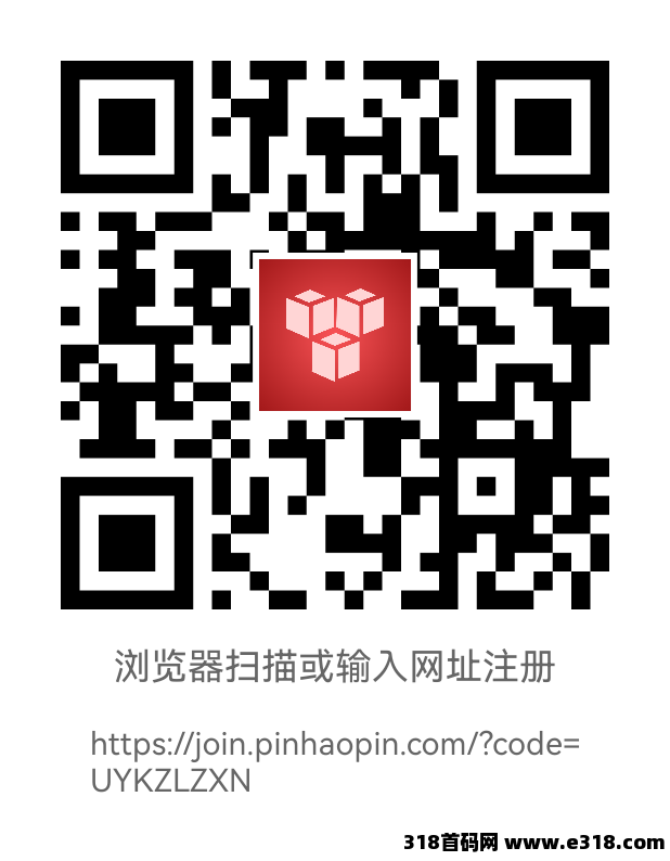 拼好拼0撸，每天几个广告，抓紧上车，秒变现