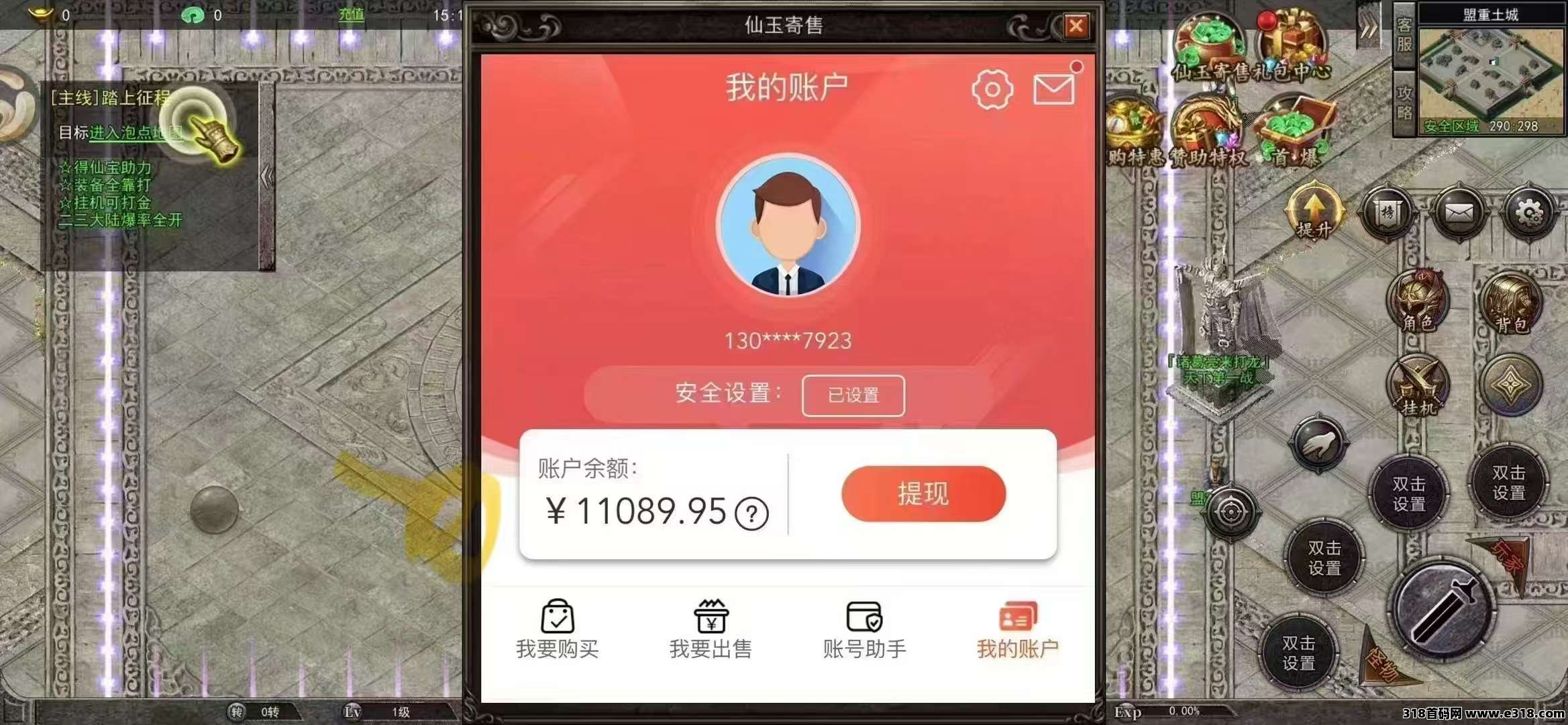 官方正版搬砖手游，游戏自带提现系统