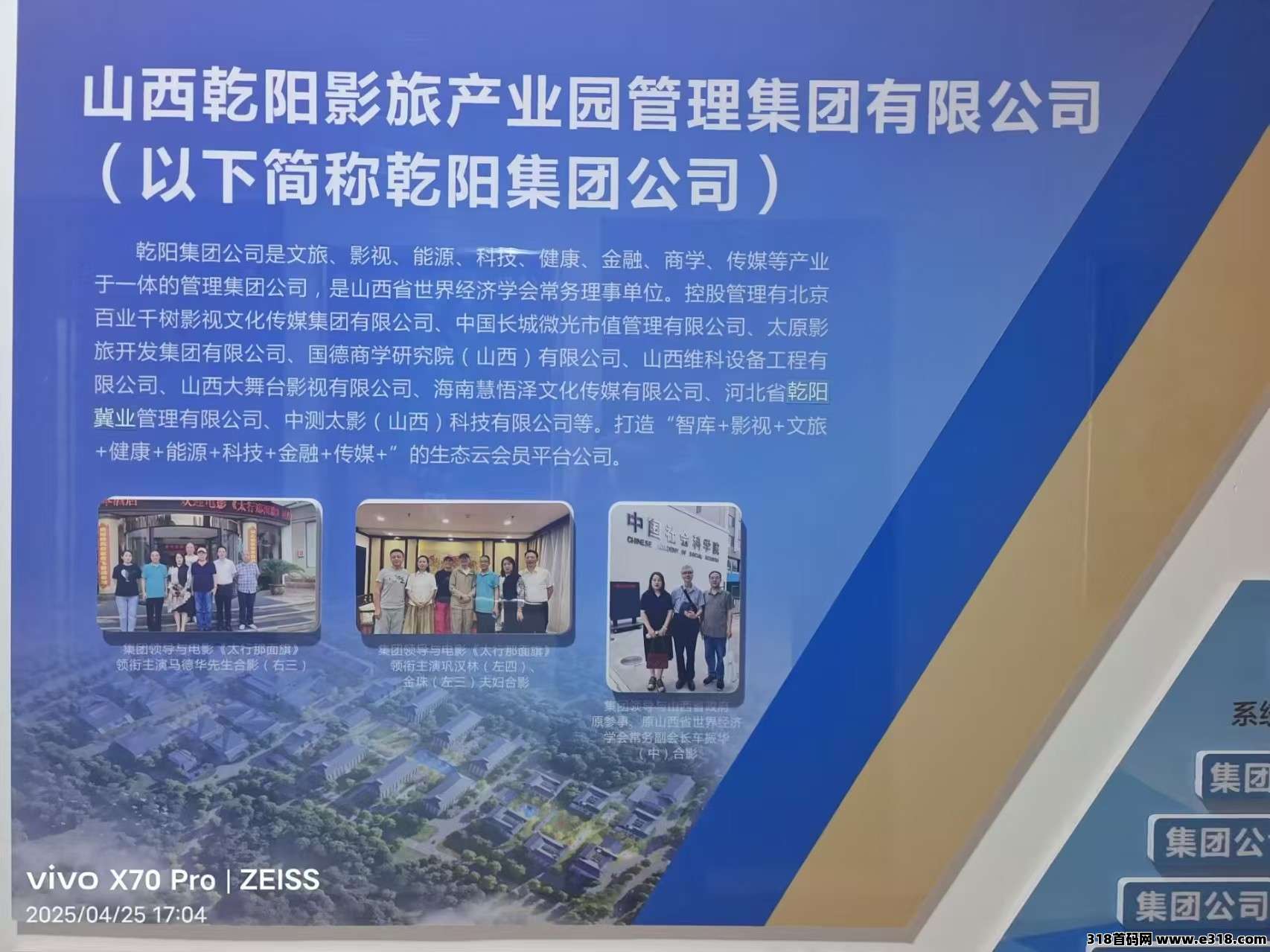【乾阳影旅商城】首码发布，出入自由，6大亮点支持，启动内侧，欢迎各行业大佬参观考察
