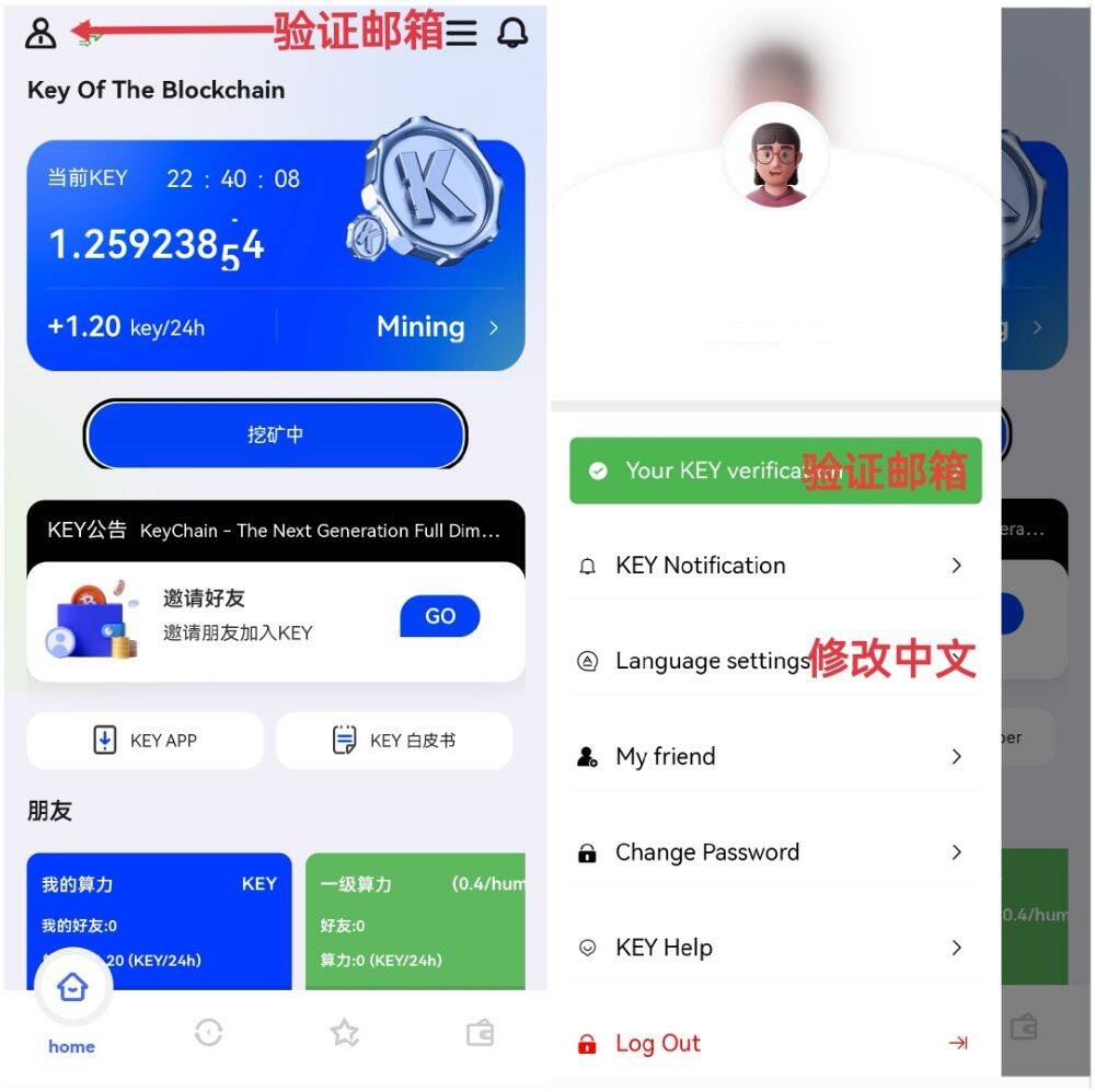 KEY公链（KeyChain）开启全球注册，全维度智能核心公链，总量9700万