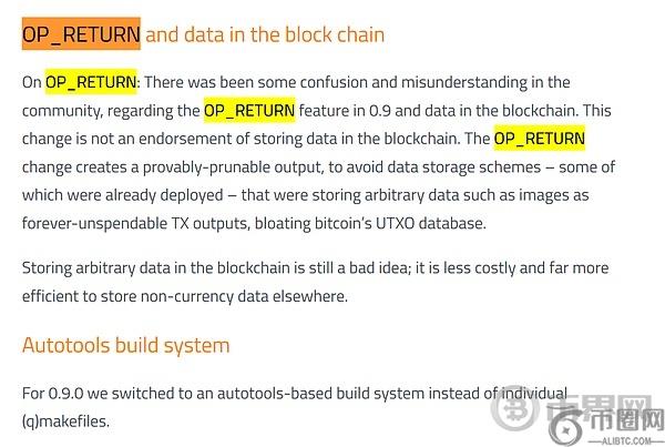 让比特币核心开发圈炸锅 一场对BTC硬件升级的探讨