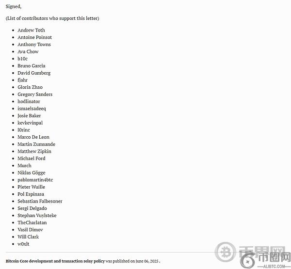 让比特币核心开发圈炸锅 一场对BTC硬件升级的探讨