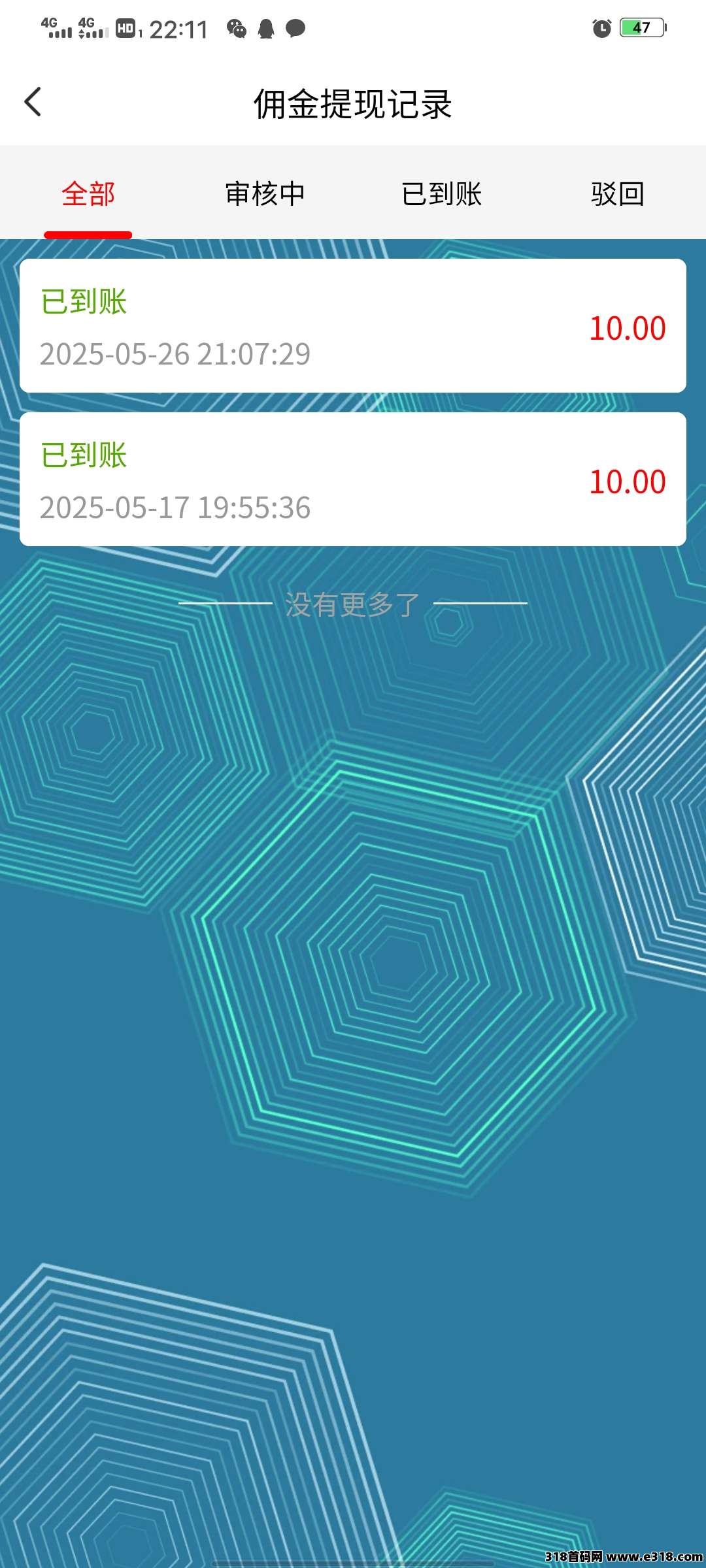慧算宝2025首码福利：登录送永久AI每天产金币换米