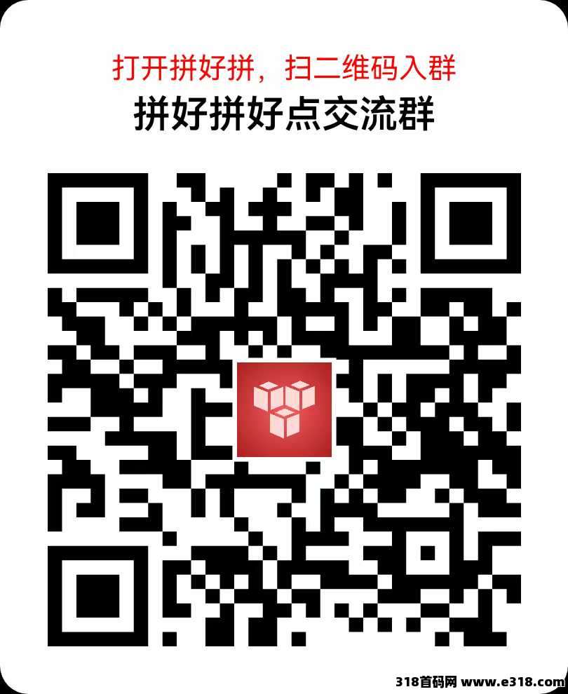 拼好拼首码，2025最黑的马，速度上人占位，首码0撸