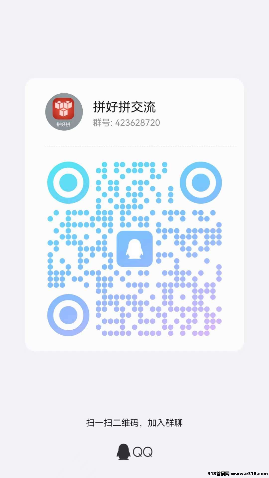 拼好拼首码，2025最黑的马，速度上人占位，首码0撸