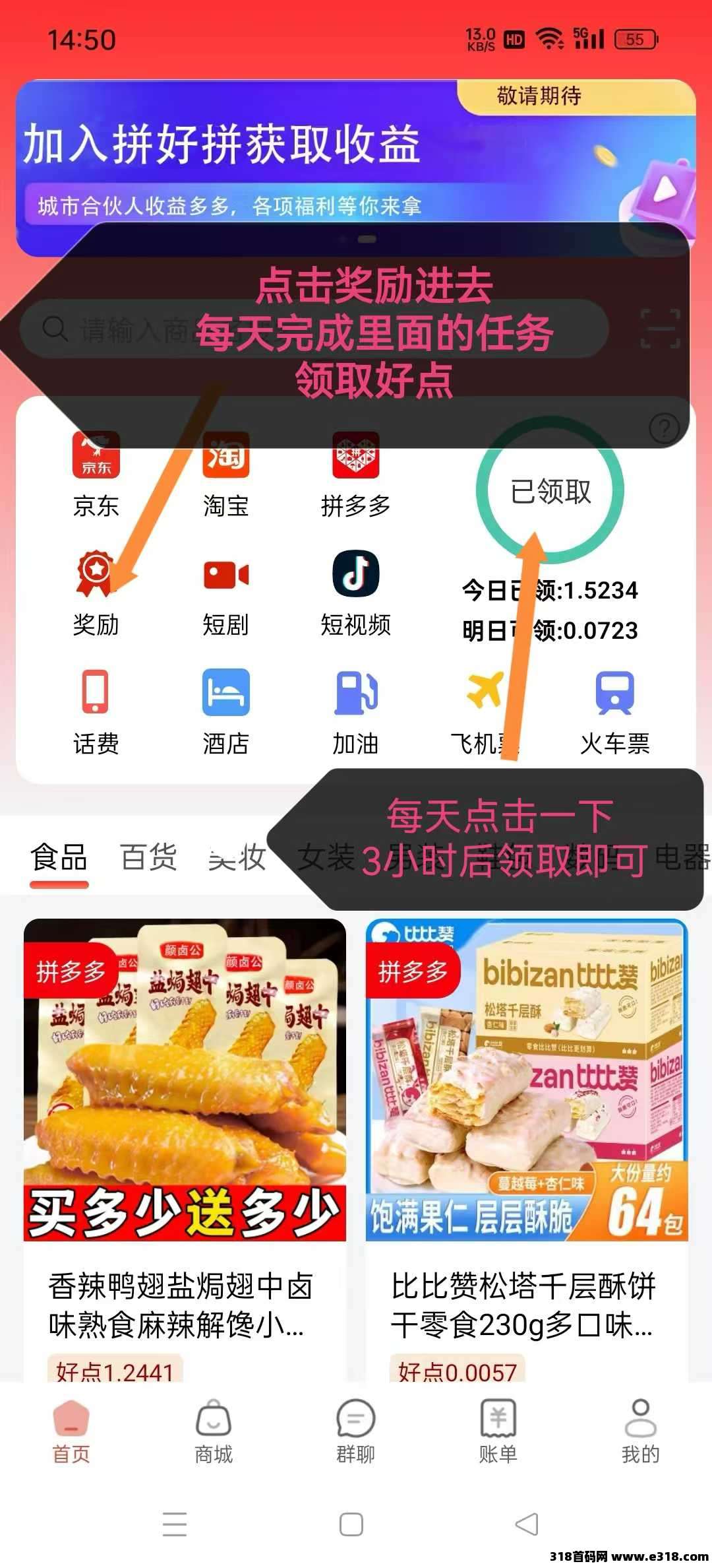 拼好拼首码，2025最黑的马，速度上人占位，首码0撸