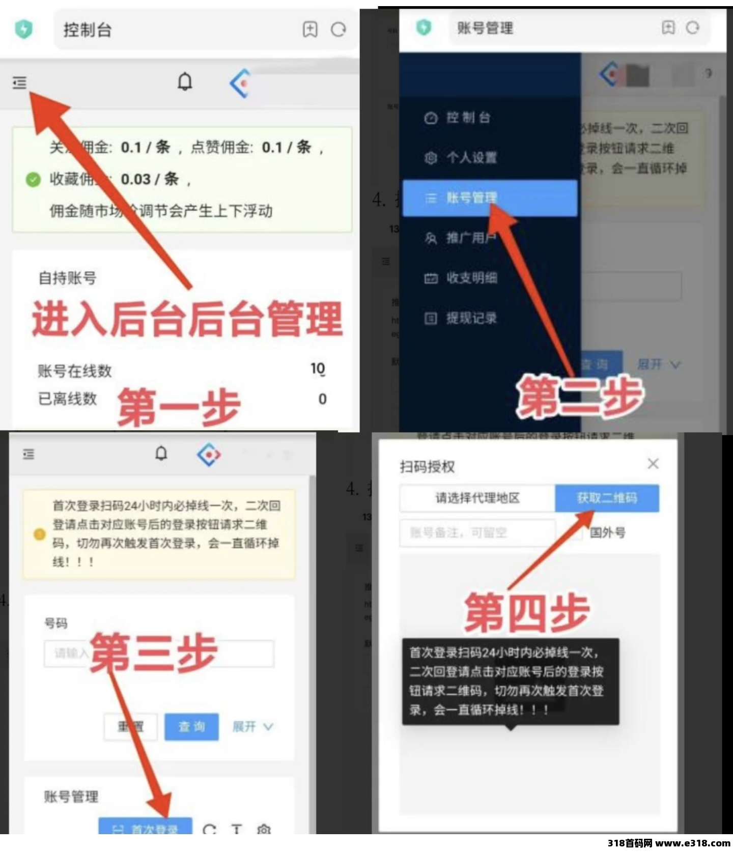 一斗米挂机，无门槛一键全自动操作！稳定前进