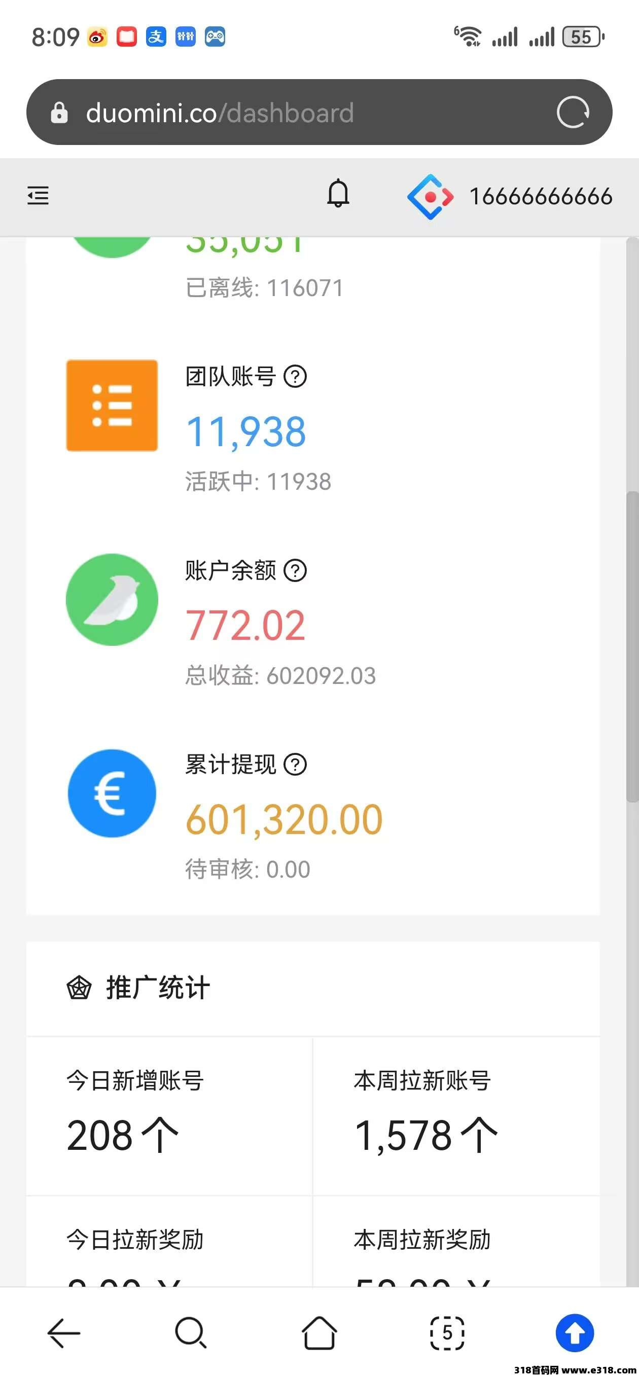 一斗米挂机，无门槛一键全自动操作！稳定前进