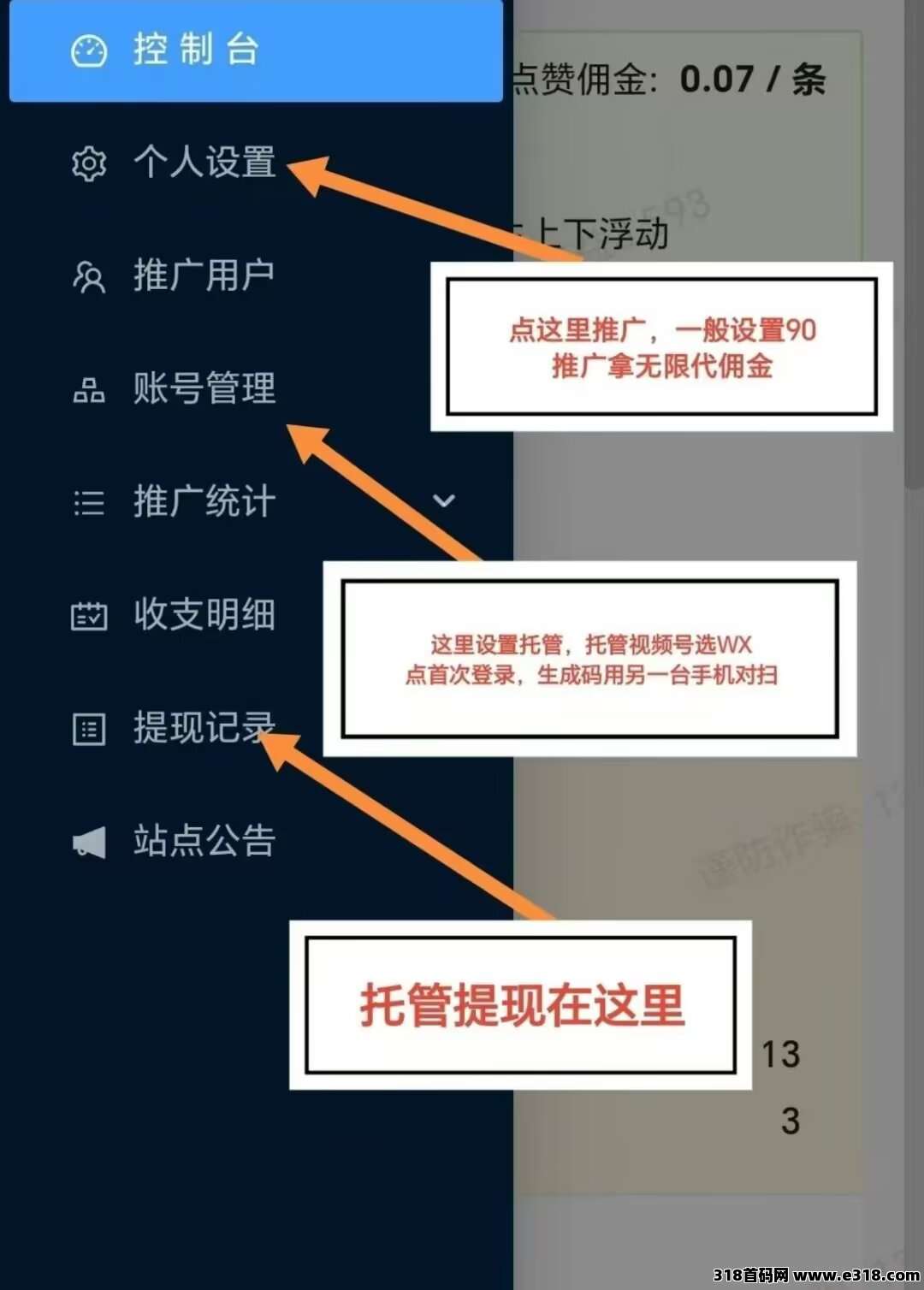 一斗米挂机，无门槛一键全自动操作！稳定前进