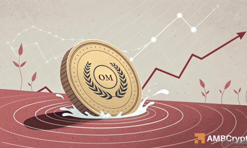 随着鲸鱼退出加剧,Mantra 价格达到 0.32 美元:OM 是否正处于转折点? 随着鲸鱼退出加剧,Mantra 价格达到 0.32 美元:OM 是否正处于转折点?