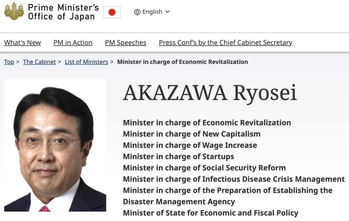“金顶”导弹防御系统能否成为日本摆脱特朗普关税的门票? “金顶”导弹防御系统能否成为日本摆脱特朗普关税的门票?