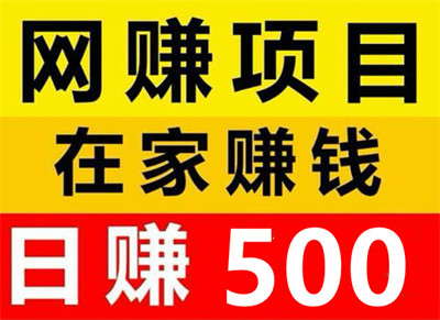 乐赚广告无脑挂机，多机多赚，已赚12w，进入看图