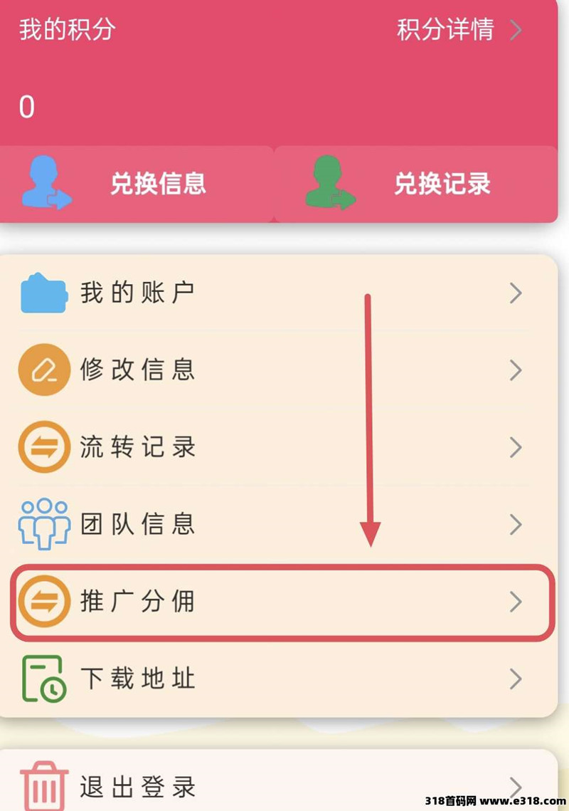 乐赚广告无脑挂机，多机多赚，已赚12w，进入看图
