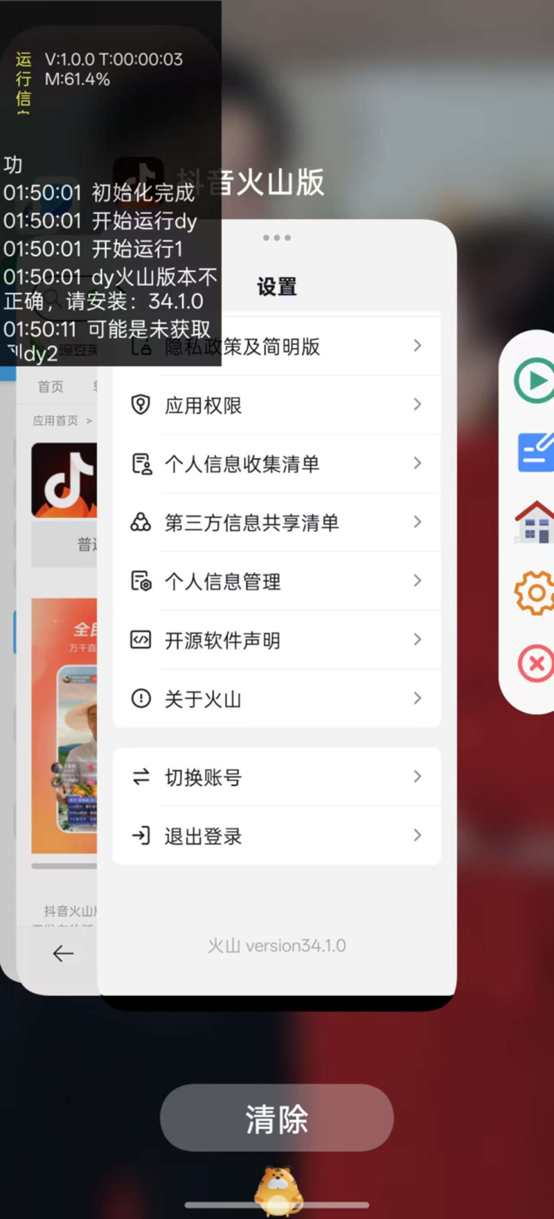 乐赚广告无脑挂机，多机多赚，已赚12w，进入看图