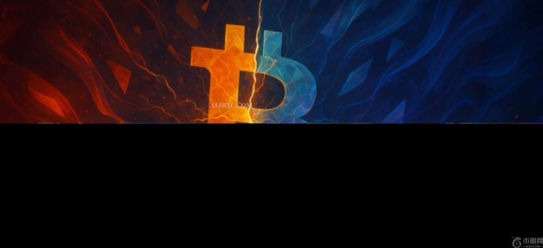 比特币社区对核心开发者关于交易中继的声明存在分歧 比特币社区对核心开发者关于交易中继的声明存在分歧