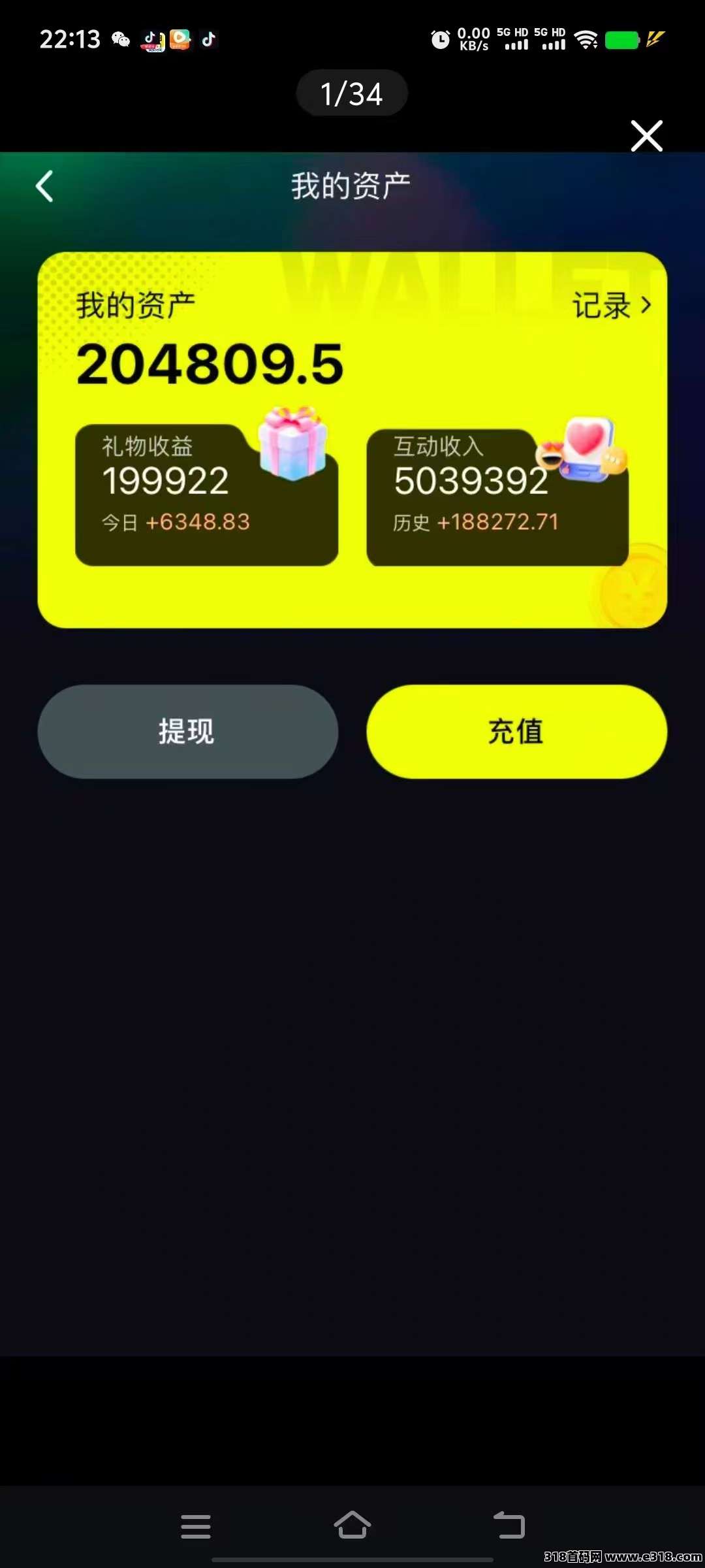 熊视界：零撸打赏新玩法，新用户送打赏金