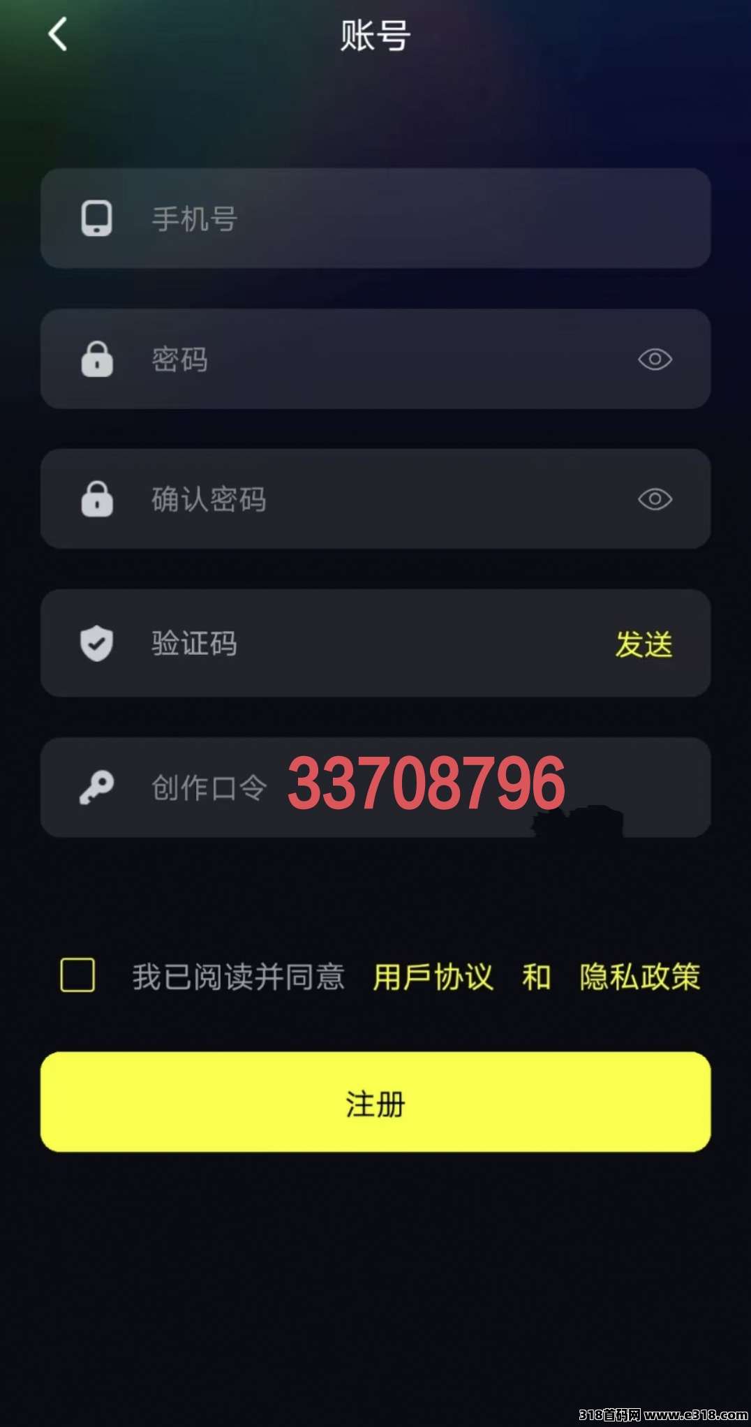 熊视界：零撸打赏新玩法，新用户送打赏金