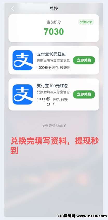 爱运动强势来袭，每天零撸点一下，24小时就可以