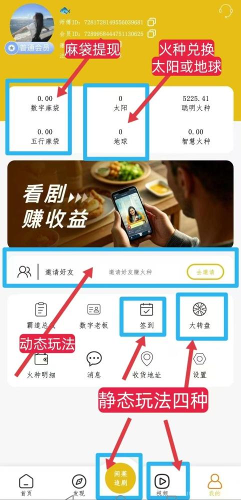 【零撸暴利】霸气云天首码上线:微信登录,躺着赚钱,日入轻松过万 【零撸暴利】霸气云天首码上线:微信登录,躺着赚钱,日入轻松过万