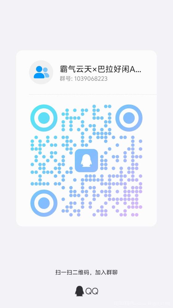 【零撸暴利】霸气云天首码上线:微信登录,躺着赚钱,日入轻松过万 【零撸暴利】霸气云天首码上线:微信登录,躺着赚钱,日入轻松过万
