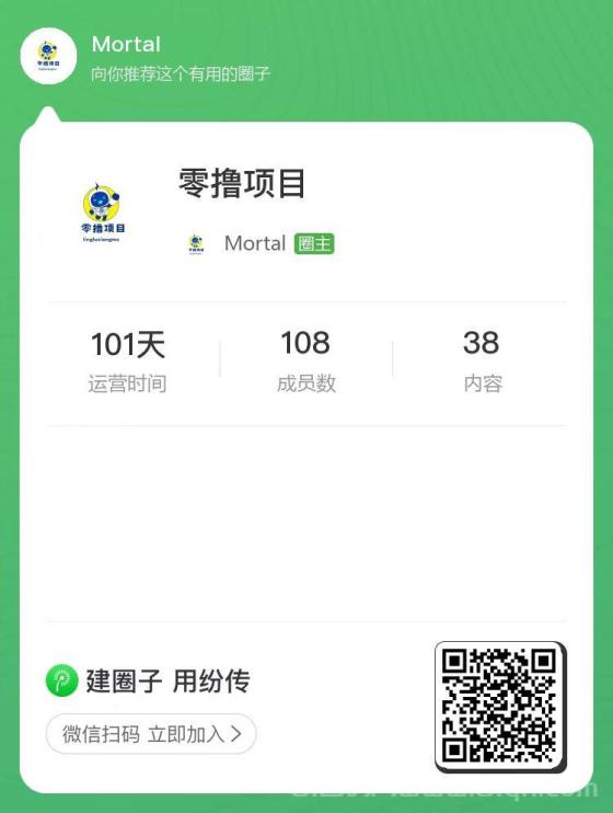 创易通首码：广告补贴收益可观，广0.03-0.2，0.5元起提现轻松到账