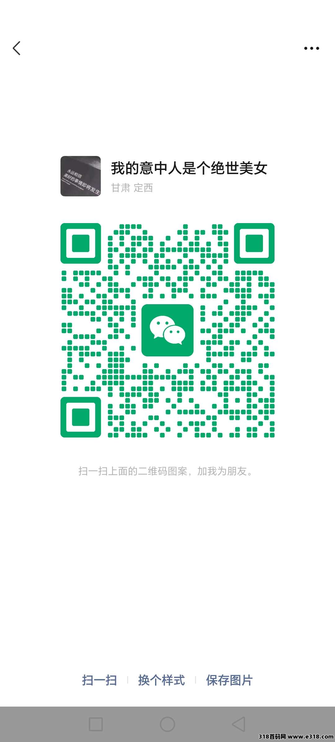 创想果园刚出一秒，请认准扶持，下单立返一半，跟别人你啥也没有