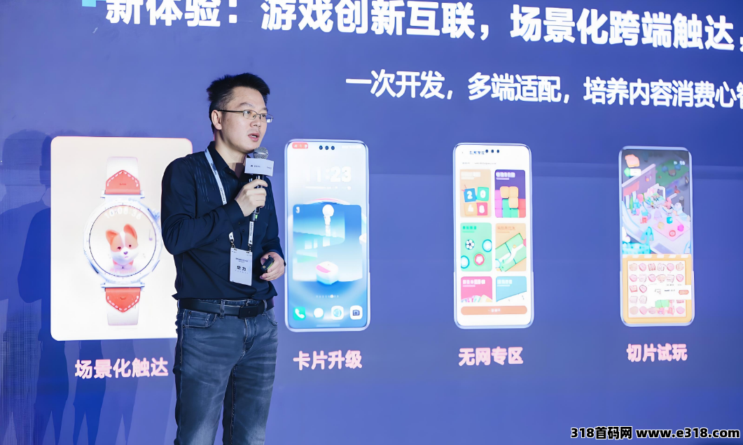 钻石乐园首码招募预热，游戏试玩+悬赏+上墙，随时变现