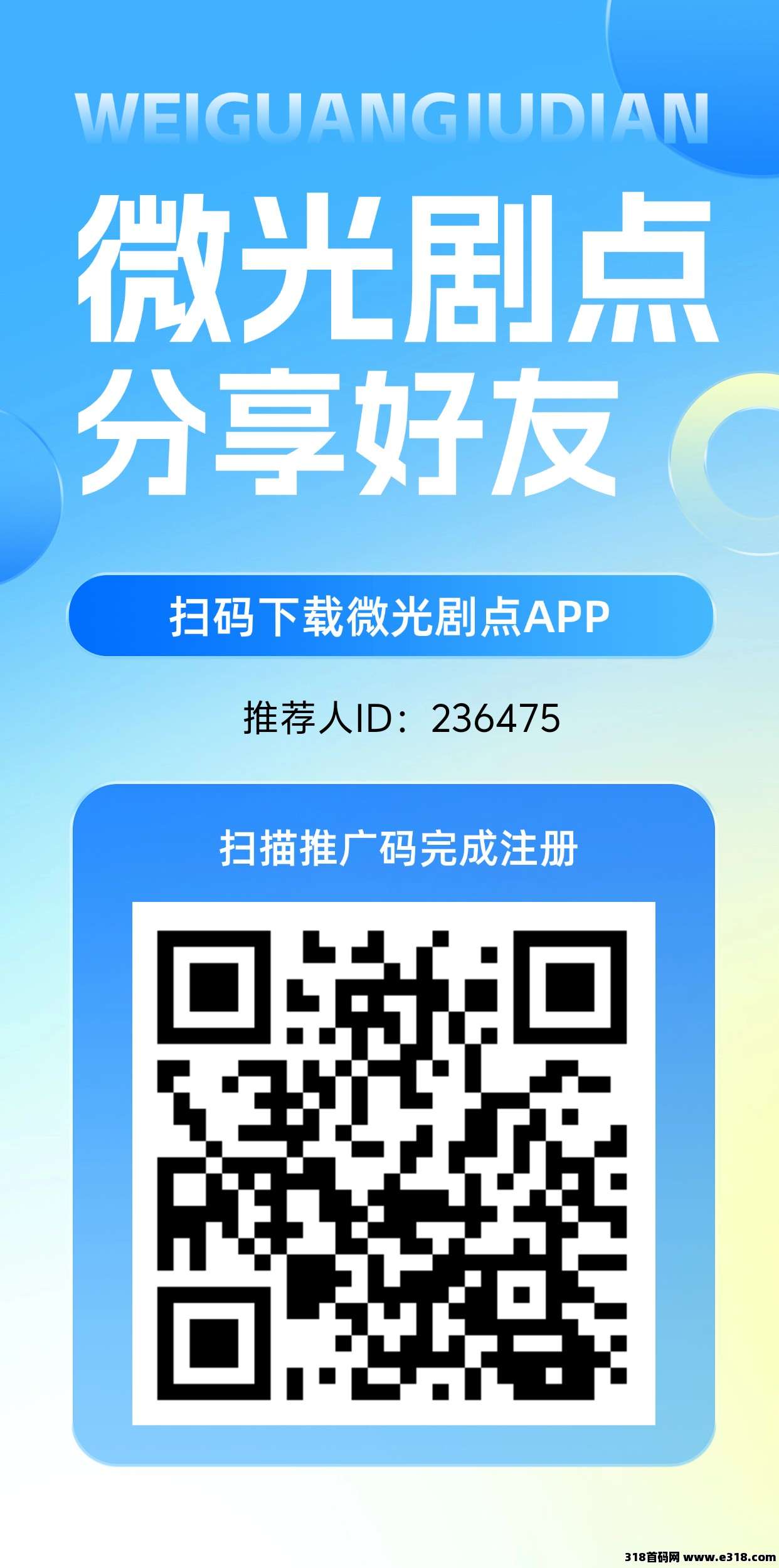 微光剧点，曾经的巅峰回来了，全民二台，纯**，每日**得1.1金必
