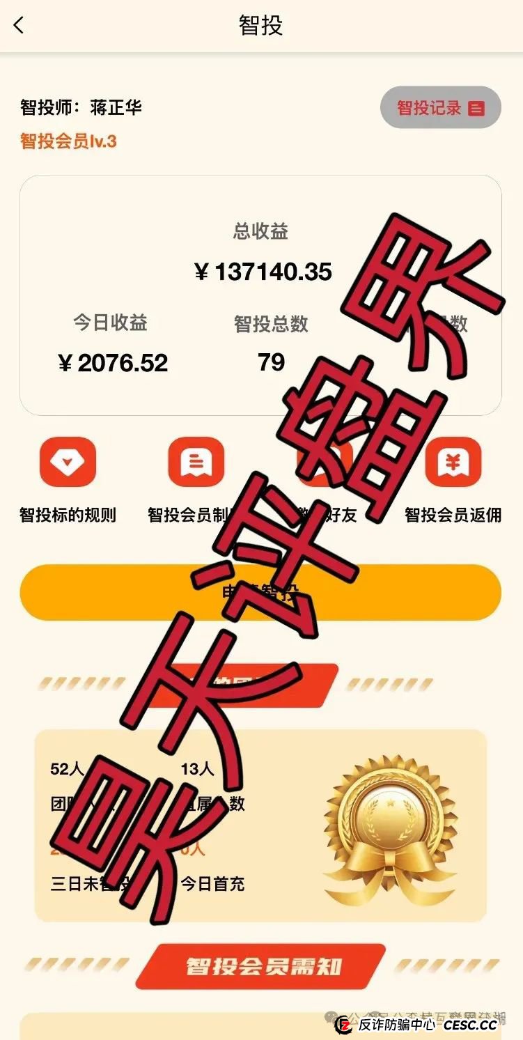 6月13日：最新资金盘项目骗局曝光，赫伯罗特航运,银石汇鑫,,超鸿社团,右臂社区随时可能卷钱跑路！
